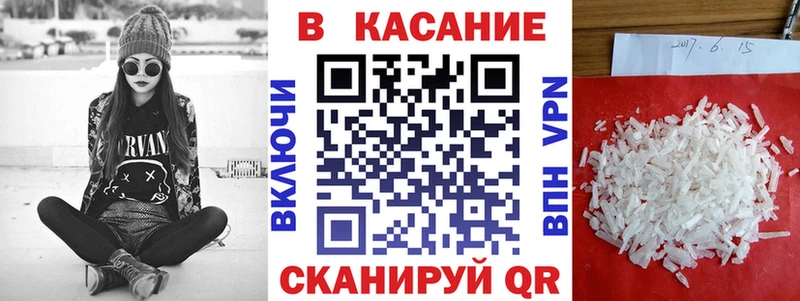 Продажа наркотиков Чебаркуль Псилоцибиновые грибы СОЛЬ МЕФ МАРИХУАНА COCAIN Гашиш