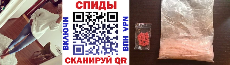 MEGA зеркало  Чебаркуль  Амфетамин Розовый 