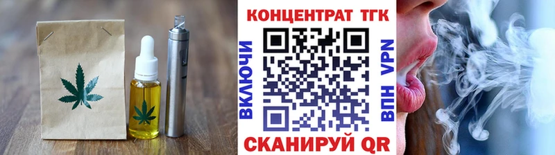 Печенье с ТГК конопля  Чебаркуль 
