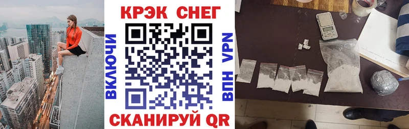 Cocaine Fish Scale продажа наркотиков Чебаркуль