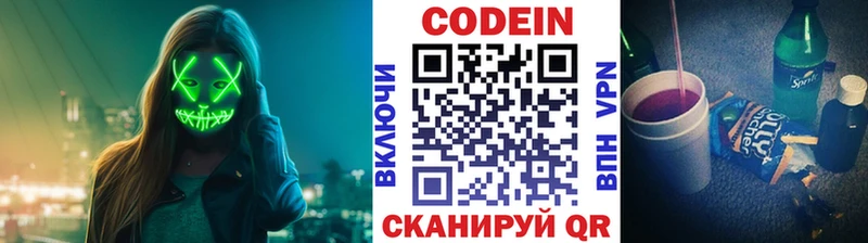 KRAKEN как войти  Чебаркуль  Codein Purple Drank 