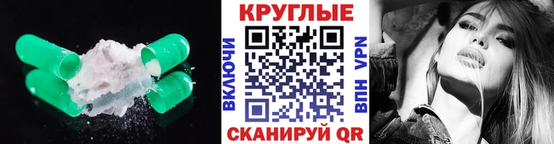 купить наркотики сайты  Чебаркуль  Ecstasy VHQ 