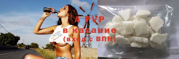 альфа пвп Алексеевка