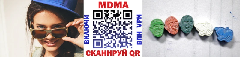 МДМА Molly  мориарти какой сайт  Чебаркуль 