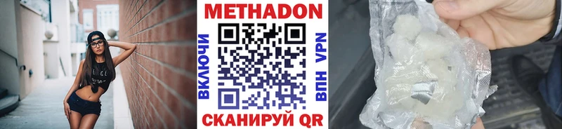 МЕТАДОН мёд Чебаркуль