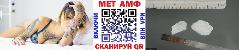 купить закладку  Чебаркуль  Первитин винт 