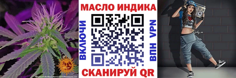 сколько стоит  MEGA ТОР  ТГК гашишное масло  Чебаркуль 