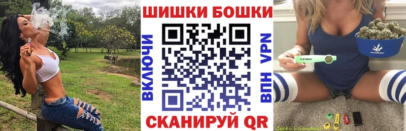 Бошки марихуана Amnesia  Чебаркуль 
